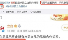 娱乐大爆料独家吃瓜微博,独家揭秘！娱乐大爆料微博带你领略娱乐圈幕后风云